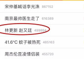 林更新赵又廷搞事情? 高圆圆提着刀正在赶来的路上