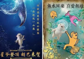 周星驰《功夫2》开拍, 网友吐槽: 又找小鲜肉忽悠观众?