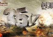 《战狼3》让星爷很尴尬! 不拍续集的周星驰出山《功夫2》较劲?