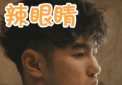 《鬼吹灯之黄皮子坟》阮经天实力演绎表情包!
