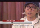周星驰终于对吴京战狼2发话了, 星爷发表了这一番言论