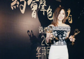 邓紫棋出席华语金曲奖2017穿错鞋?