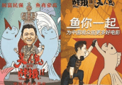 周星驰《功夫2》即将开拍却被网友“唱衰”: 又找小鲜肉忽悠观众?