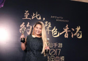 郑欣宜连获两项华语金曲奖项, 被批造型不性感