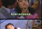 琼瑶体又上热搜, 梦萍被强大家约好要保密, 但转身告诉了全世界