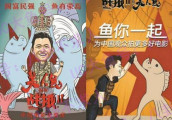 时隔11年, 周星驰终于拍《功夫2》了, 网友们跪求: 能不能别找小鲜肉了?