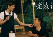 娱乐圈关系最好的男男朋友, 关系亲密到十指相扣