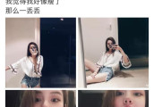 罗志祥网红女友周扬青称自己瘦了晒自拍 评论全是卖减肥药很尴尬