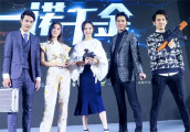 小娱说电影: 《赏金猎人》钟汉良唐嫣演绎不一样的赏金猎人