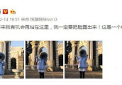 细数娱乐圈里没有高学历 却能红的发紫的明星