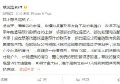 王心凌私密照被泄露? 前男友发文极力否认自己泄露! 网友: 省省吧