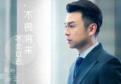 雷佳音凭《我的前半生》涨粉上百万, 自爆被初恋女友拉黑
