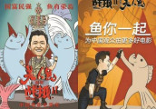 周星驰《功夫2》即将开拍却被网友唱衰: 又找小鲜肉忽悠观众?