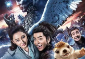 《鲛珠传》看似玄幻巨制, 实则不过是打怪兽的游戏直播