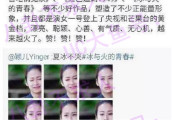 那些年明星们秒删的尴尬微博, 都被网友们给秒截图了......