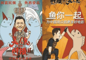 《战狼2》打破星爷最高票房记录逼迫星爷出山? 网友: 再用小鲜肉没有未来