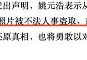 王心凌终于发声了 就应该这样撕渣男前男友!