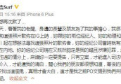 王心凌狠不下心和前男友对簿公堂, 宋祖德: 两情相悦, 哪有隐私呢
