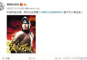 他将在鸟巢开演唱会, 为地震灾区停止宣传, 网友: 他是娱乐圈的吗
