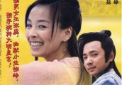幼师转行, 张庭成为娱乐圈最好命的女人, 驭夫有术? 还是太霸道?