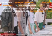 罗志祥用两个字介绍自己, 让女嘉宾浮想联翩, 最后让他一个人落单
