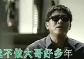 “大哥”去世, 港台几百名明星到场送别