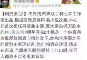 剧版《东宫》开机了, 男女主被吐槽, 网友更是说除了主演全认识!