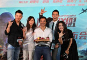 冯德伦电影首映, 冯小刚, 王中磊等众好友为其庆生