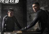 杨祐宁《侠盗联盟》撩妹屡失败 冯德伦执导备受期待
