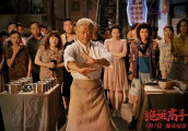 美食不能速成电影也是如此.