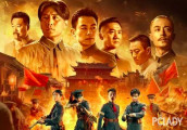 《建军大业》鲜肉图鉴 陈伟霆李易峰…谁是真swag