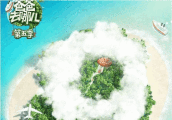 《爸爸去哪儿5》终于回归, 给你带来不一样的惊喜哟!