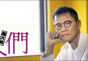 罗大佑谈“他爱过的女人”，称娶现任太太比较被动