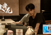 《彼岸花》纪实: 主创围读剧本 精雕细琢做好剧