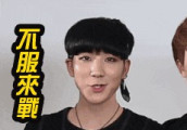 人红是非多, 王广允被指罗志祥关系户, 被力挺新人其魅力何在?