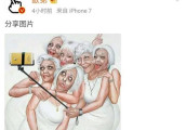 欧弟发了一张奇怪的图, 网友: 你想表达什么意思?