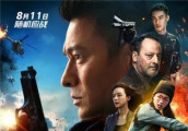 《侠盗联盟》看“潮盗”天团无所不能 看男神对决才过瘾!
