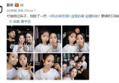 欧弟晒与谭松韵张钧甯合影, 她两却p得满脸“麻子”, 只顾自己帅