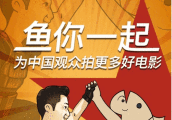 《战狼2》女主卢靖姗发文支持吴京和周星驰, 对吴京的称呼引争议