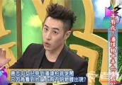 潘玮柏背后有女鬼是真的吗怎么回事 潘玮柏灵异事件真相曝光