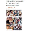 相爱10年! Peggy发长文表白何润东