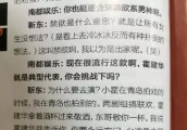 靳东怒斥霍建华: 霍建华我告诉你, 你要牢记!