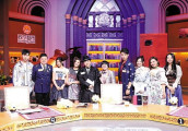 蔡康永、马东《饭局的诱惑》狼人杀怎么玩? 狼人杀规则
