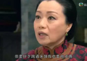 TVB「御用阿妈」, 演亲阿妈都入木三分! 现实中却是单身未婚..