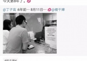 总说笑的女生运气不会太差，有本事你笑成杨千嬅！