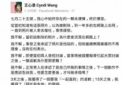 王心凌才是名副其实的渣男收割机, 拽着前任不放的也太损了!
