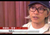 星爷包场看《战狼2》, 评价吴京, 才几句, 却字字扎心!