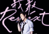 刘若英的“弟弟”既然是如此帅气, 奶茶你怎么把他藏了那么多年