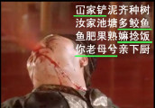 周星驰电影中最难理解的一首无厘头诗, 懂粤语的人都理解不了