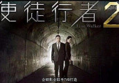 《使徒行者2》粤语预告片出炉, 周柏豪成了黑警?